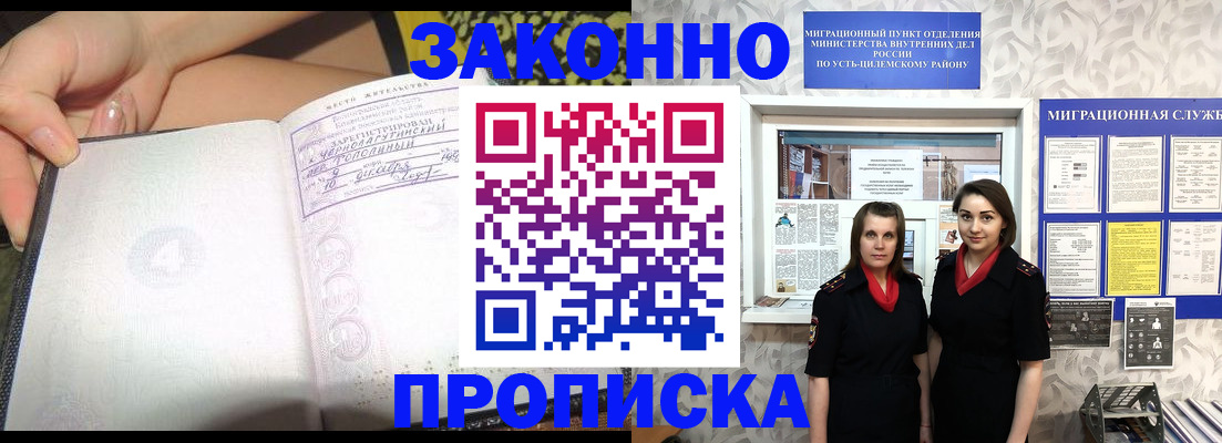 временная регистрация госуслуги в Дубовке