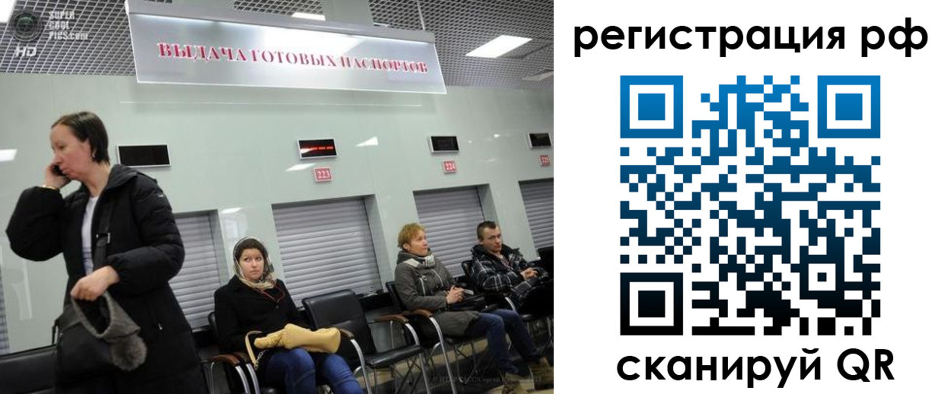 прописка для школы в Дубовке