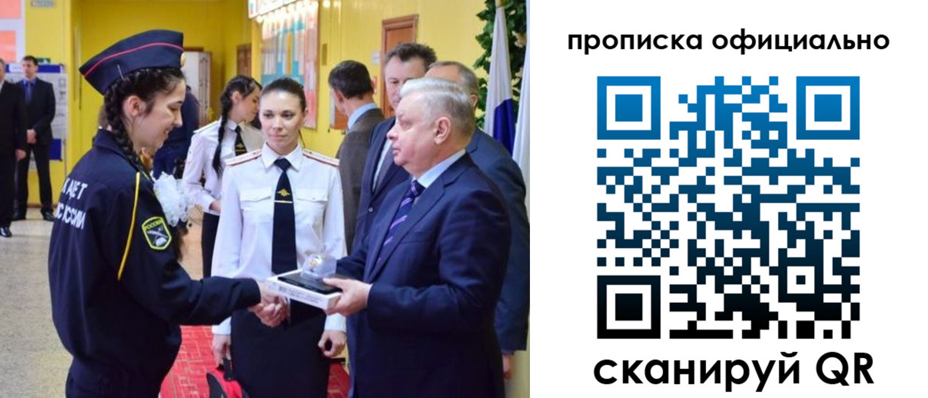 временная регистрация для всех в Дубовке