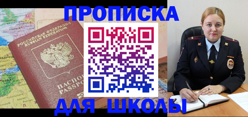 временная регистрация гарантия в Дубовке