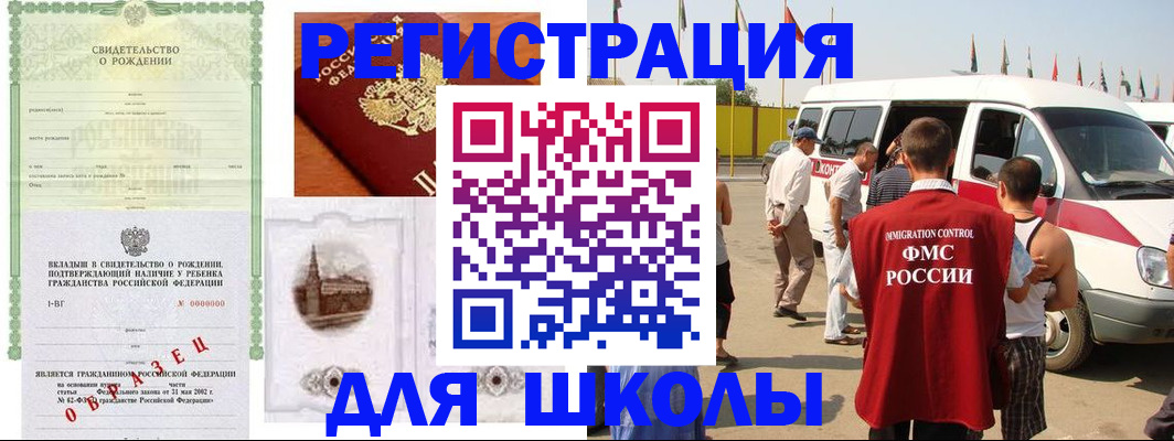 временная регистрация надежно в Дубовке